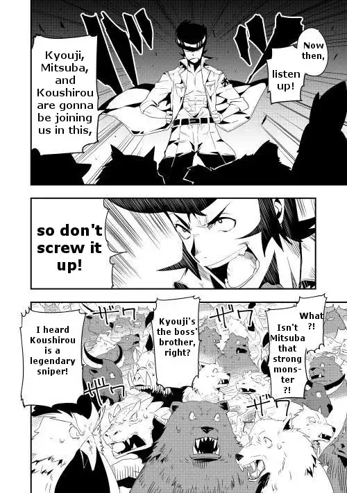 Chihou Kishi Hans no Junan Chapter 7 14